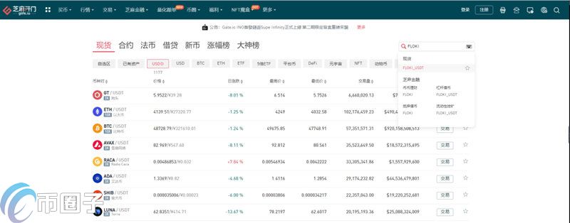 图片[3] - FLOKI币怎么买？FLOKI币买入和交易教程详解