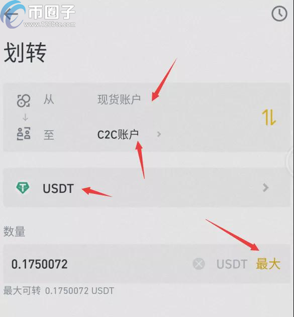 图片[8] - 买狗狗币用什么APP？手机怎么购买狗狗币？