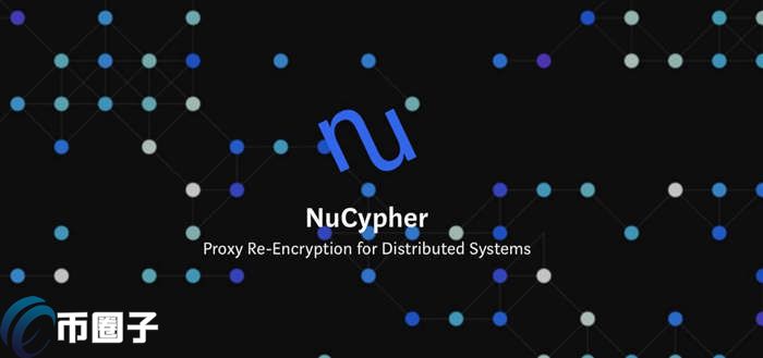 图片[1] - NU是什么币种？NuCypher/NU币前景和价值分析