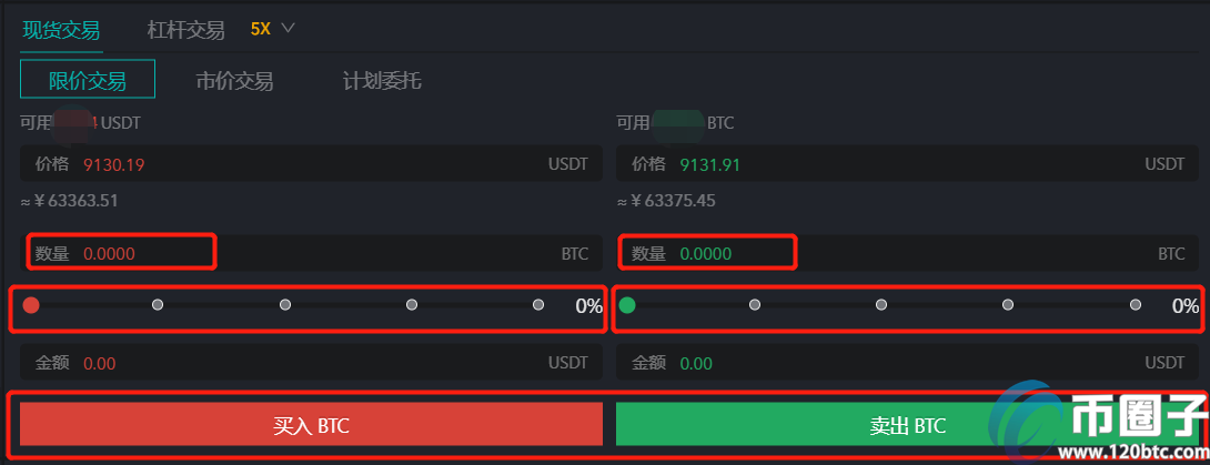 图片[4] - DigiFinex交易所排名多少？进前十名了吗？