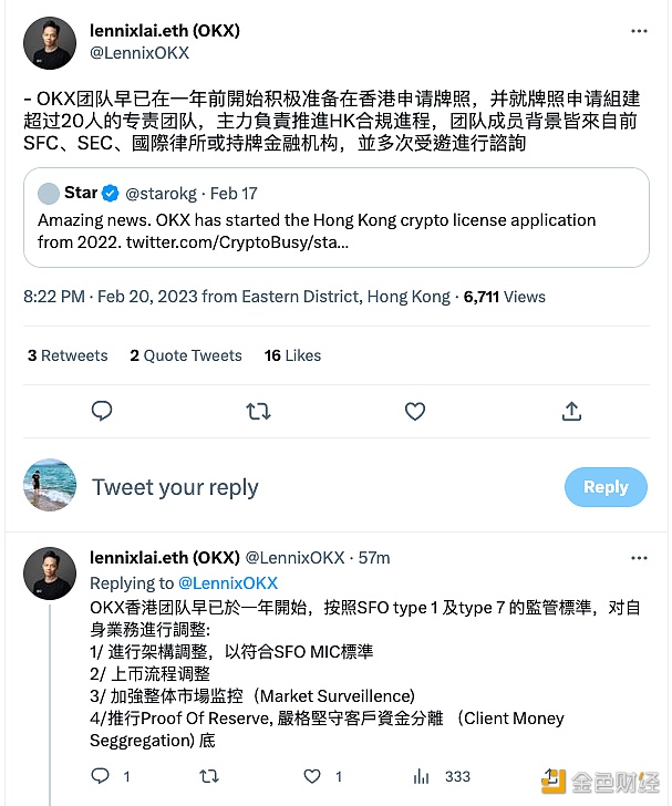 图片[1] - OKX全球机构业务部董事总经理：已有专责团队负责香港合规进程