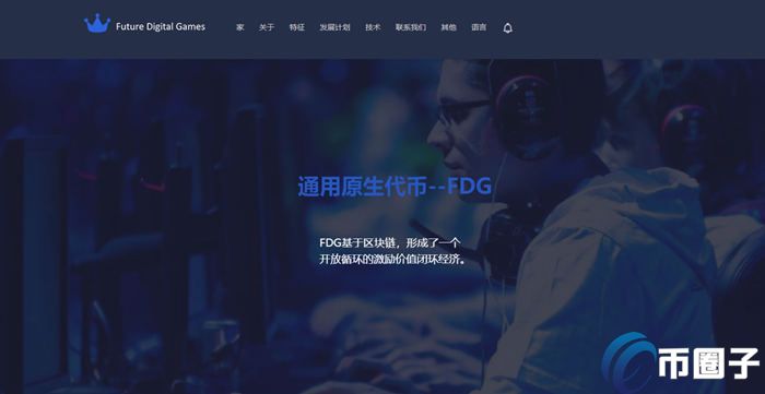 图片[1] - FDG币怎么获得？盘点获得FDG币方法