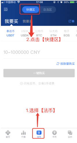 图片[1] - okex官网app最新版下载地址是什么？