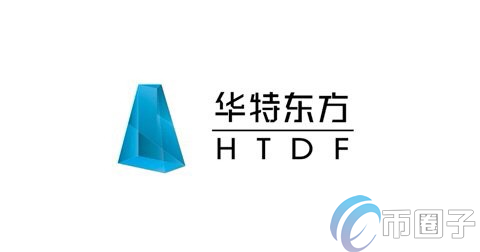 图片[1] - HTDF币发行价是多少？华特东方币发行价格和发行时间介绍