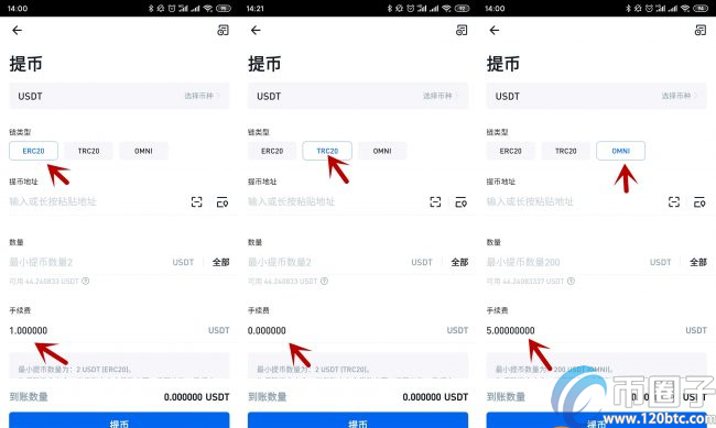 图片[1] - erc20和trc20是什么意思？火币网充币选哪个？