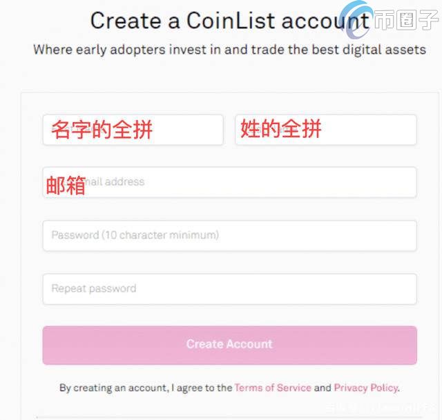 图片[1] - 如何在Coinlist抢币？Coinlist打新攻略介绍