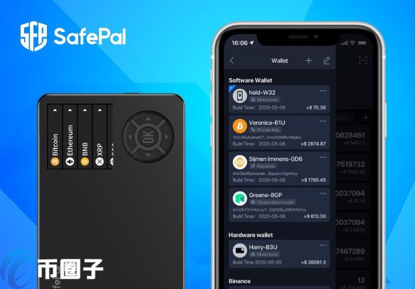 图片[1] - SafePal是什么钱包？一文了解SafePal钱包