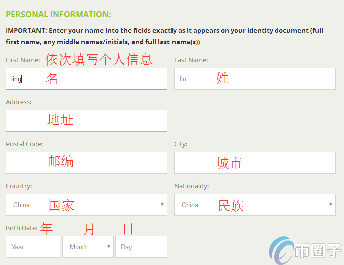 图片[10] - Bitstamp这个平台安全吗？Bitstamp相关介绍