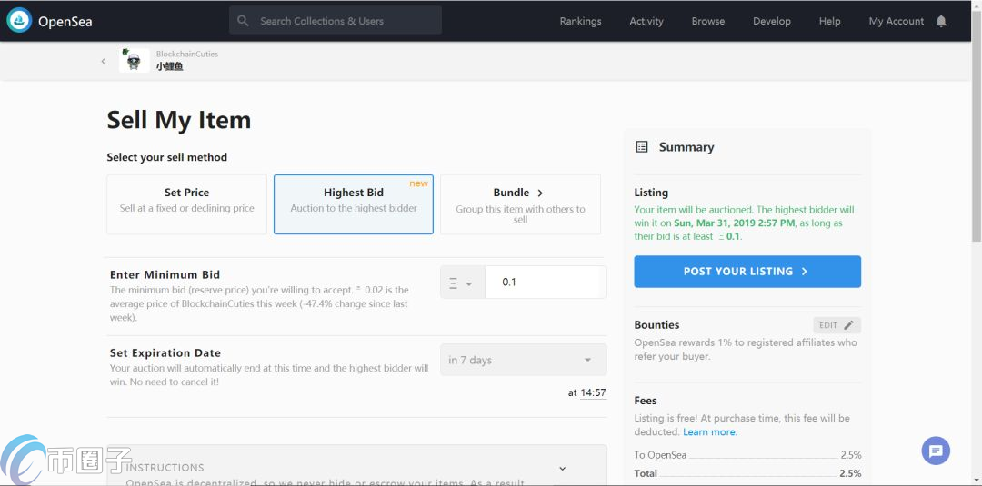 图片[5] - OpenSea怎么使用？一文玩转OpenSea交易所