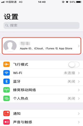 图片[2] - 火币app哪个才是正规的？怎么分辨真假火币网app？