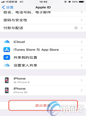 图片[3] - 火币app哪个才是正规的？怎么分辨真假火币网app？