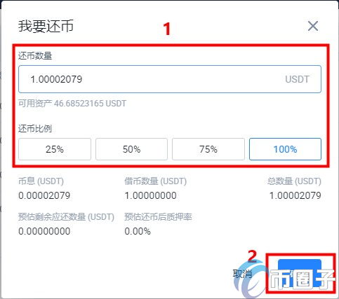 图片[7] - 泰达币挖矿一天收益多少？用USDT挖矿教程介绍