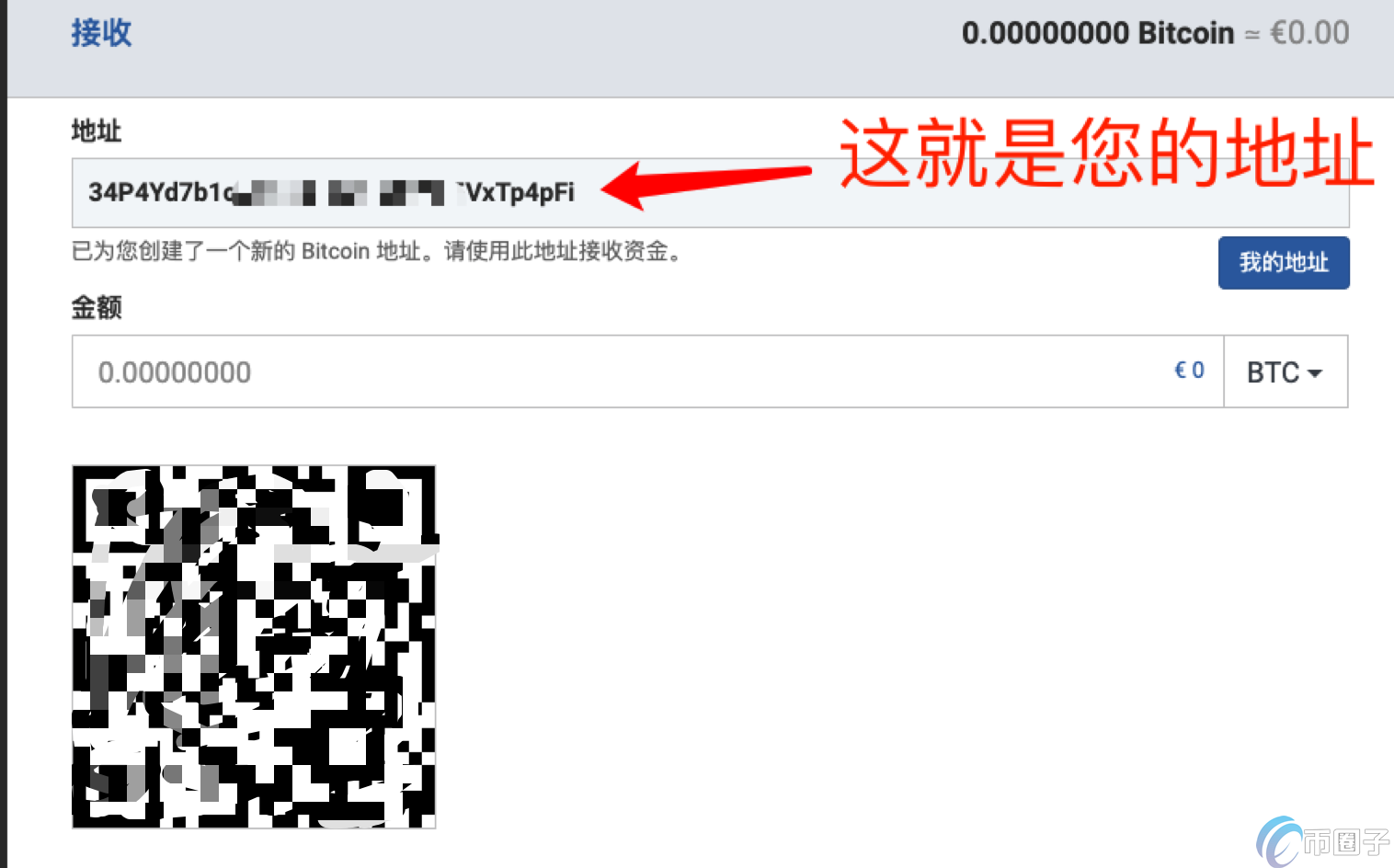 图片[3] - BTC.com矿池是哪个公司的？BTC.com矿池介绍