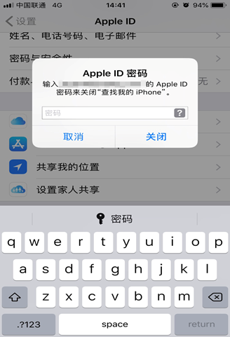 图片[4] - 火币app哪个才是正规的？怎么分辨真假火币网app？