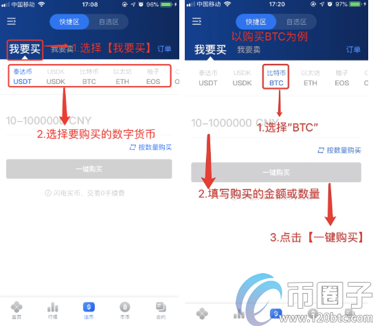 图片[2] - okex官网app最新版下载地址是什么？