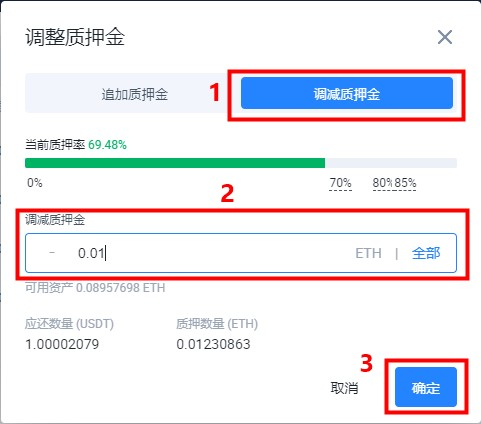 图片[9] - 泰达币挖矿一天收益多少？用USDT挖矿教程介绍