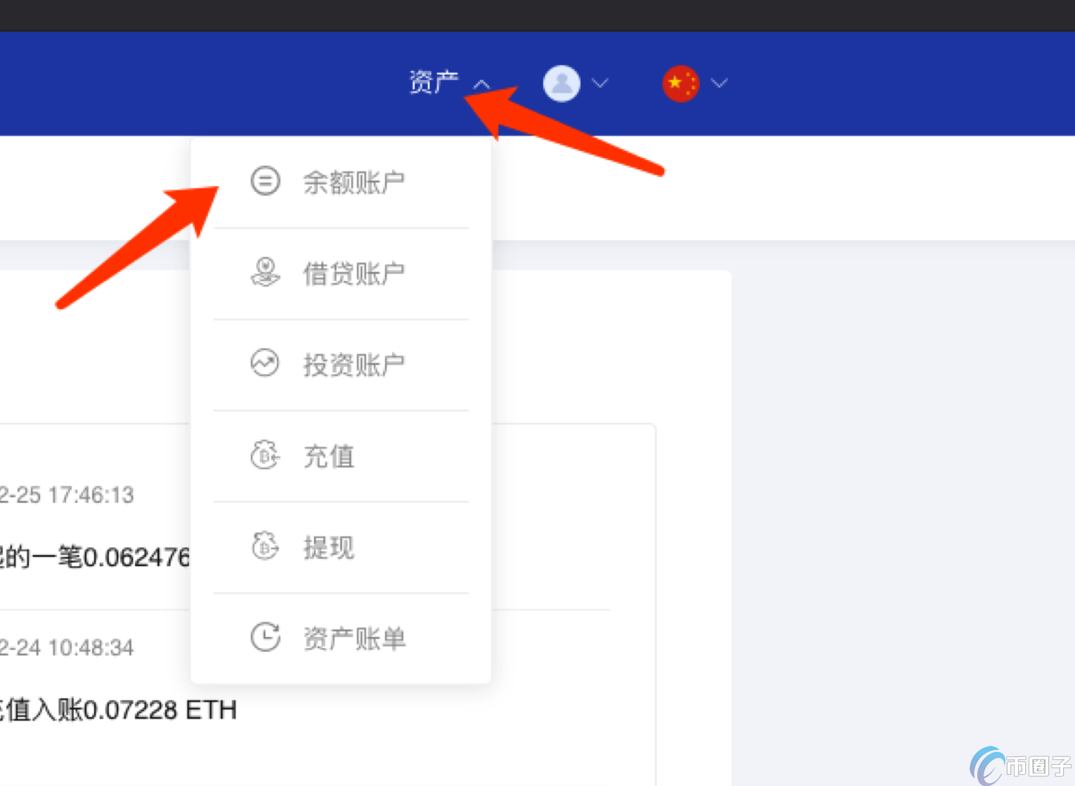 图片[5] - BTC.com矿池是哪个公司的？BTC.com矿池介绍