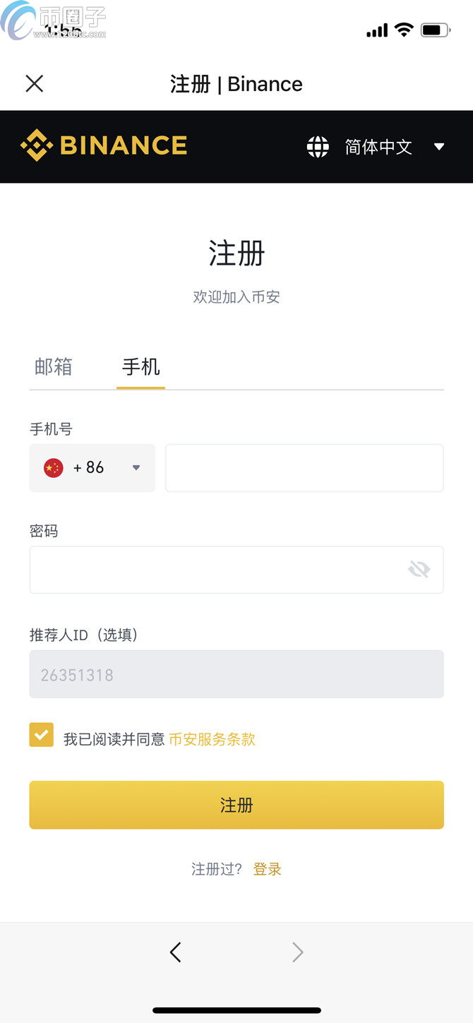 图片[1] - 买狗狗币用什么APP？手机怎么购买狗狗币？