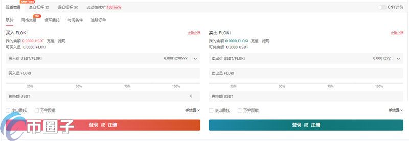 图片[4] - FLOKI币怎么买？FLOKI币买入和交易教程详解