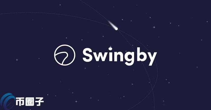 图片[1] - SWINGBY是什么币种？SWINGBY币全面介绍