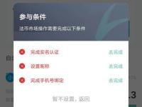 虎符交易所怎么提现人民币？HOO交易所提现教程详解