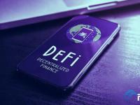 一文了解DeFi2.0和DeFi1.0的区别