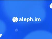 ALEPH是什么币种？ALEPH币全面介绍