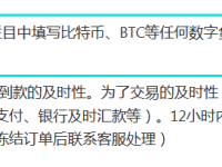 全面分析个人交易比特币违法吗？