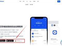 Coinbase钱包怎么下载？Coinbase钱包下载教程介绍