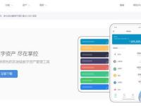 imtoken钱包最新版怎么下载？imtoken钱包最新版下载教程