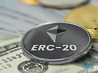 ERC20代币是什么意思？三分钟读懂ERC20代币