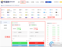 币赢网可靠吗？2020年币赢网还能交易吗？