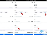 erc20和trc20是什么意思？火币网充币选哪个？