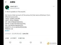 Revert Finance“v3utils”合约被攻击，90% 资产损失来自于单个账户