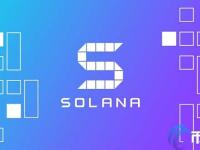 Solana币是什么币？Solana公链投资前景介绍