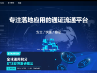 STARFISH交易所怎么样？STARFISH海星交易所正规吗？