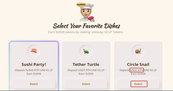 图片[6] - SushiSwap是什么意思?sushiswap挖矿怎么操作教程