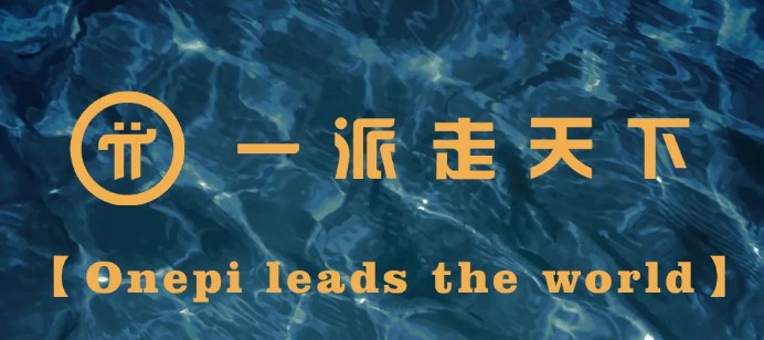 图片[2] - 派币今天最新官方消息真实_π币（pi币）全国今日最新官方消息