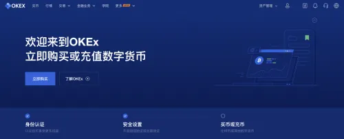 图片[2] - 欧易交易所app官网版下载_欧易交易所app苹果下载