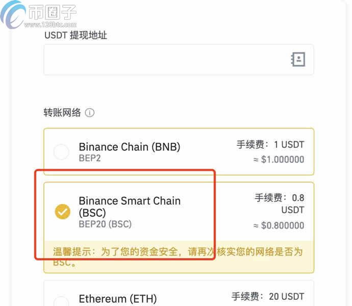 图片[8] - MetaMask/小狐狸钱包添加币安智能链BSC/火币链HECO教程