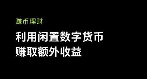 图片[1] - 2022年从哪些平台可以买以太坊？买以太坊平台一览