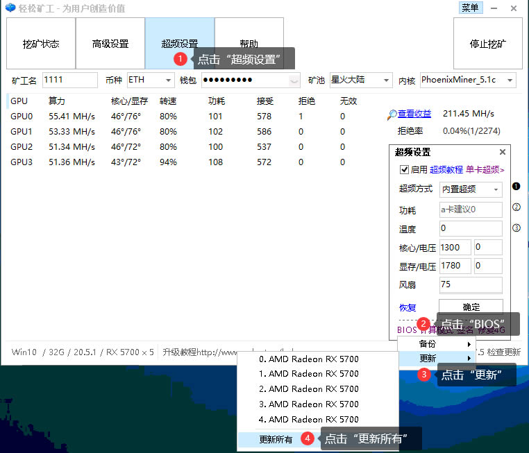 图片[3] - 5700xt显卡挖矿算力 5700XT显卡挖矿设置要点