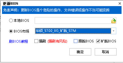 图片[4] - 5700xt显卡挖矿算力 5700XT显卡挖矿设置要点