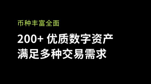 图片[3] - 欧易app官方下载最新版_okxv6.1.26安装包官网版