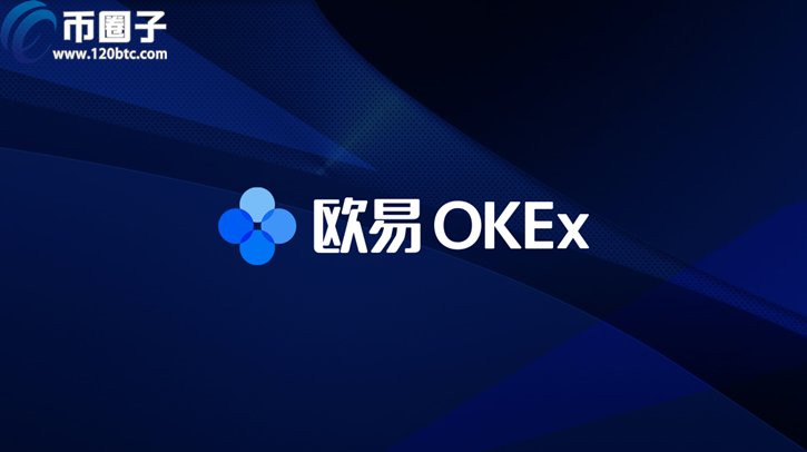 图片[1] - okex余币宝是什么？okex余币宝安全吗