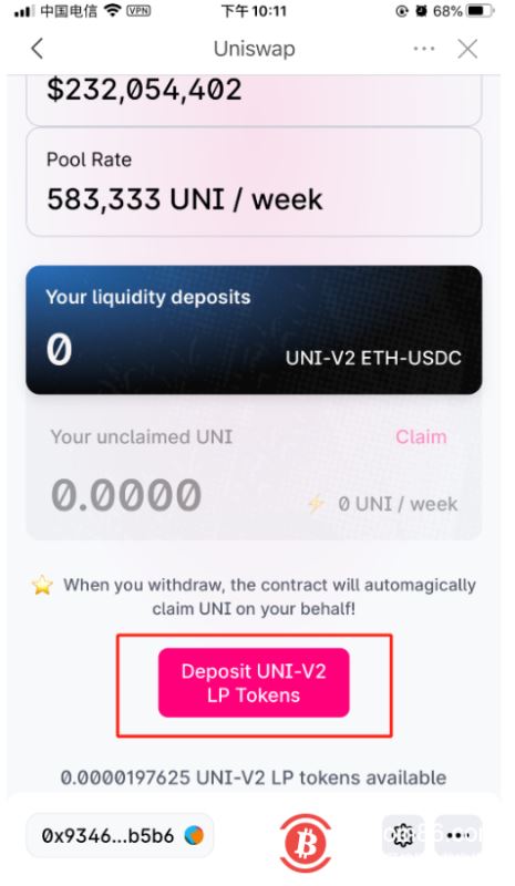 图片[20] - Uniswap怎么挖矿?最新三种UNI挖矿教程