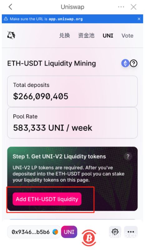 图片[17] - Uniswap怎么挖矿?最新三种UNI挖矿教程