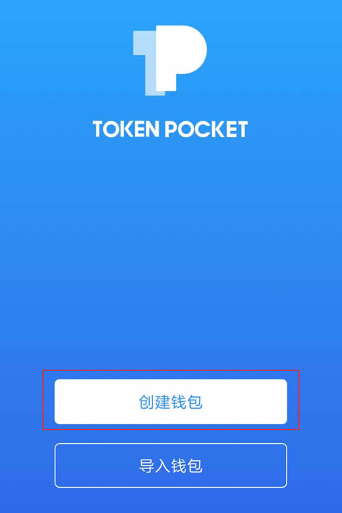 图片[12] - Token Poket(TP)钱包使用教程