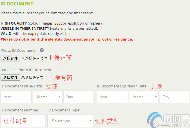 图片[12] - Bitstamp国内怎么交易？Bitstamp国内交易教程