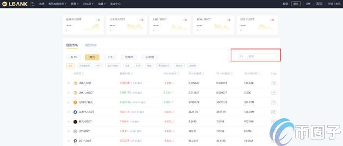 图片[2] - LBK币怎样购买？蓝贝壳/LBK币买入和交易教程介绍